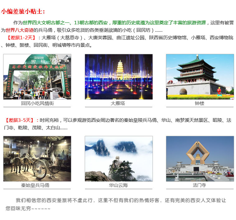 陕西纸箱