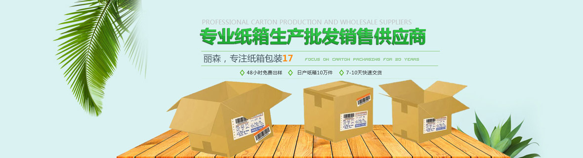 按材质分类