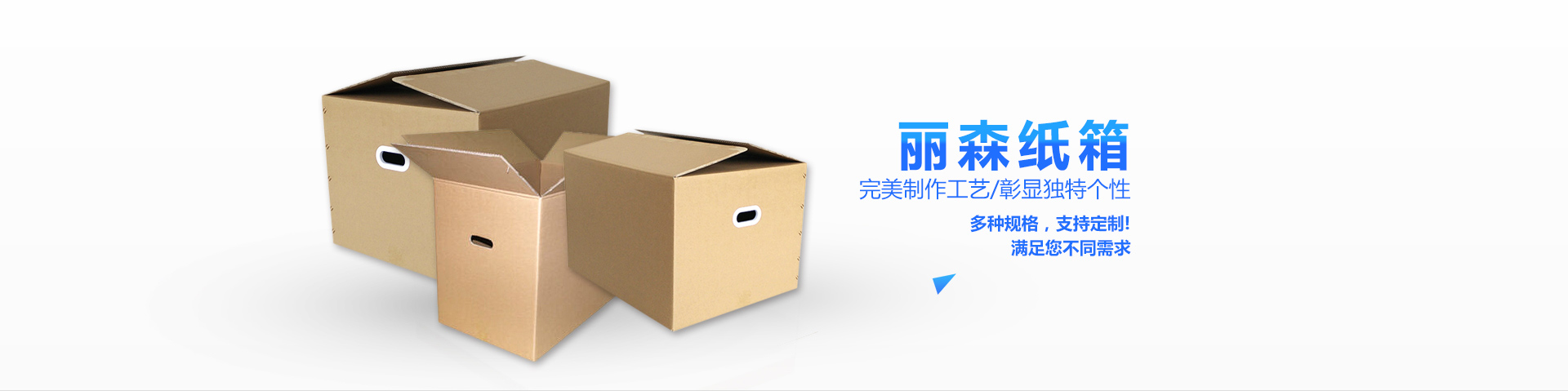 西安纸箱