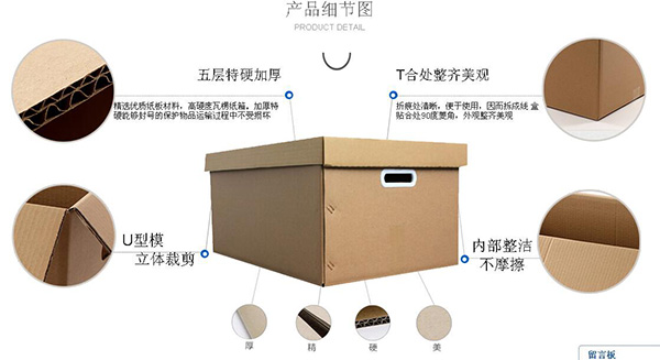 陕西牛皮纸箱